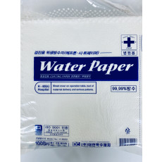 Water Paper(2번 접음)