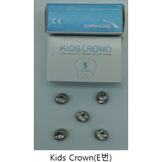Kids Crown(E번)