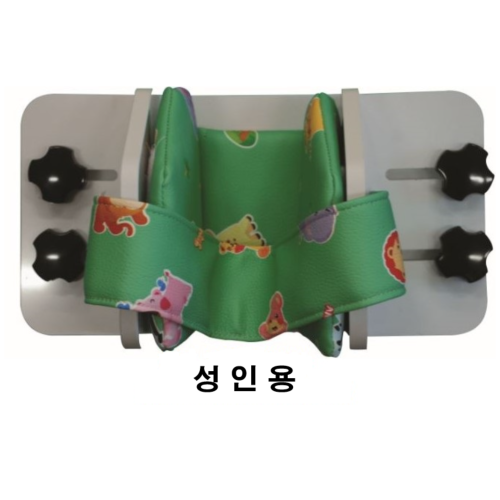 머리고정장치(성인용)