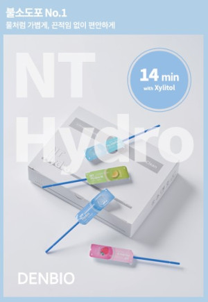 Nt Hydro(불소 14분) (덴바이오) (50개입)